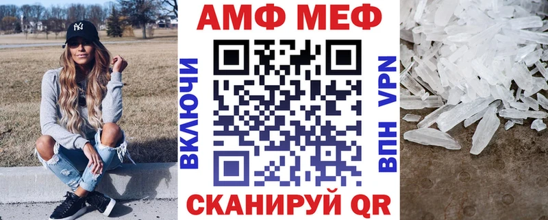 АМФЕТАМИН 97%  ссылка на мегу зеркало  Чёрмоз  купить  