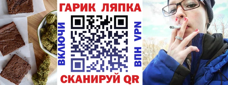 Еда ТГК марихуана  blacksprut зеркало  Чёрмоз 