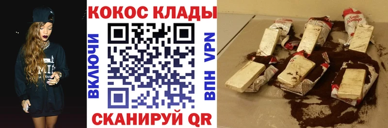 КОКАИН VHQ  Чёрмоз 
