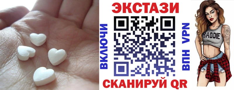 Ecstasy MDMA  Чёрмоз 