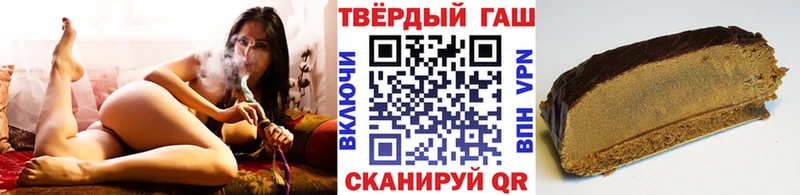 ГАШИШ Ice-O-Lator  Чёрмоз 
