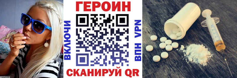 ГЕРОИН хмурый  сайты даркнета официальный сайт  Чёрмоз 