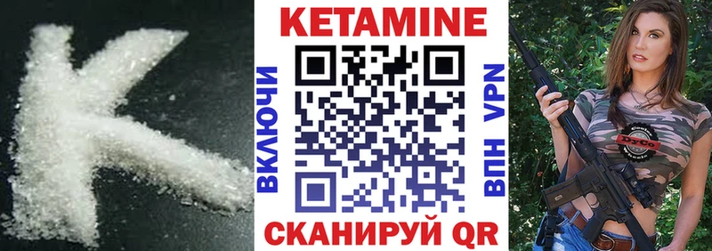 ссылка на мегу как зайти  Чёрмоз  КЕТАМИН VHQ  сколько стоит 