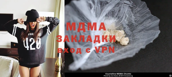 ALPHA PVP Володарск