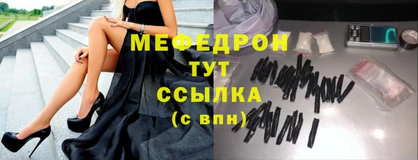 альфа пвп Волосово