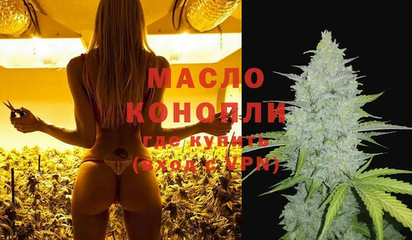 прущая мука Волоколамск