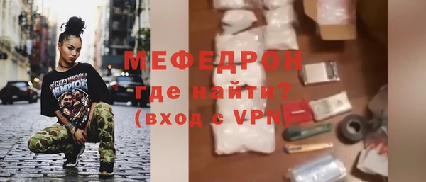 альфа пвп Волосово