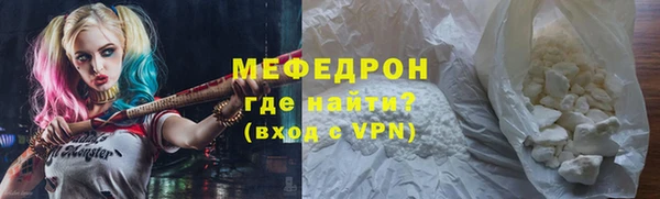 альфа пвп Волосово