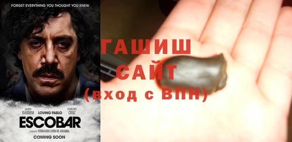 прущая мука Волоколамск