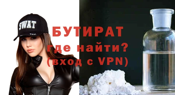 прущая мука Волоколамск