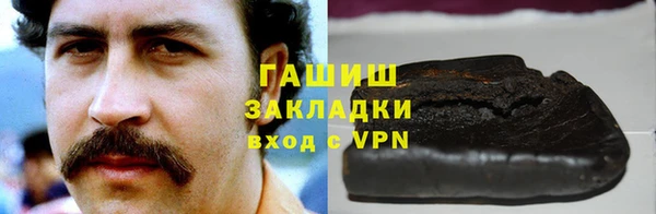 альфа пвп Волосово