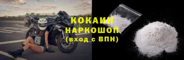 альфа пвп Волосово