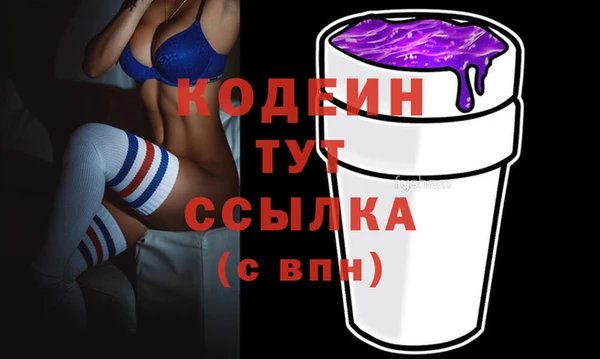 ALPHA PVP Володарск