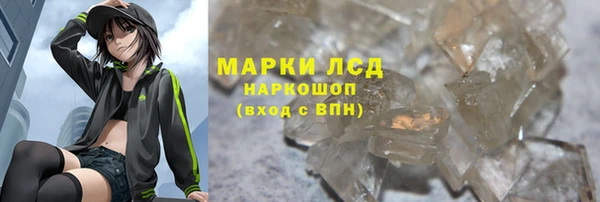 альфа пвп Волосово