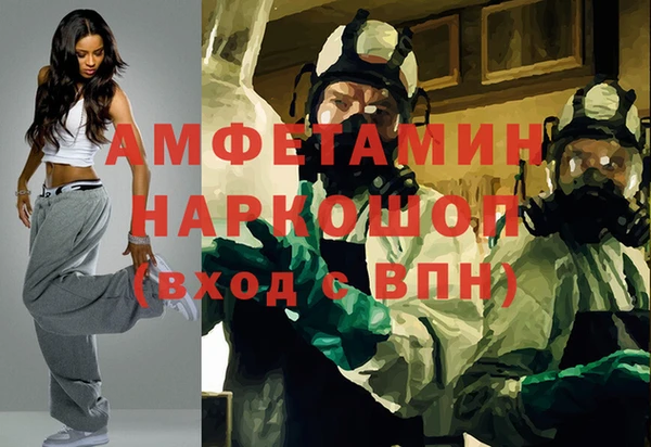 прущая мука Волоколамск
