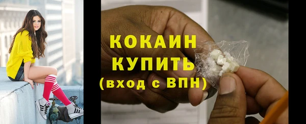 прущая мука Волоколамск