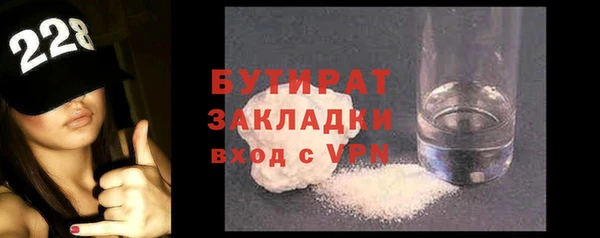 альфа пвп Волосово