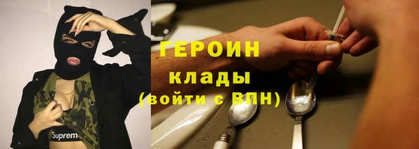 ALPHA PVP Володарск