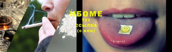 прущая мука Волоколамск