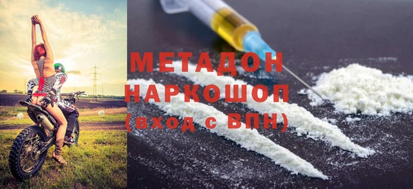 прущая мука Волоколамск