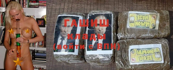 альфа пвп Волосово