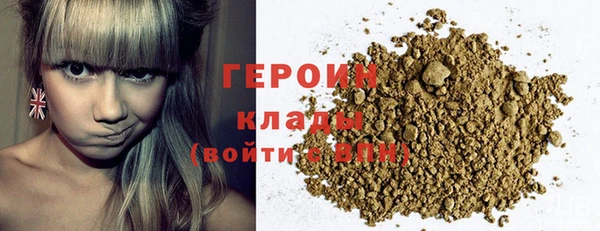 альфа пвп Волосово
