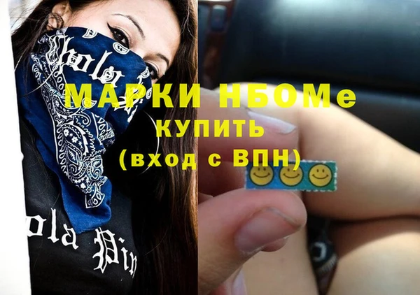 альфа пвп Волосово