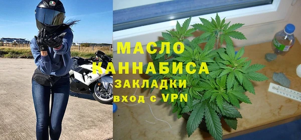 ALPHA PVP Володарск