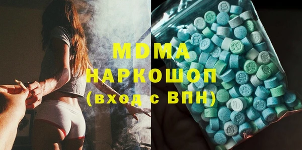 ALPHA PVP Володарск