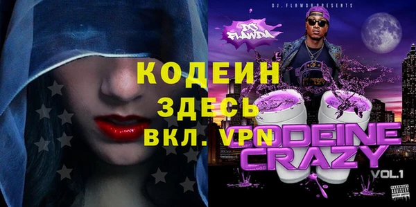 прущая мука Волоколамск
