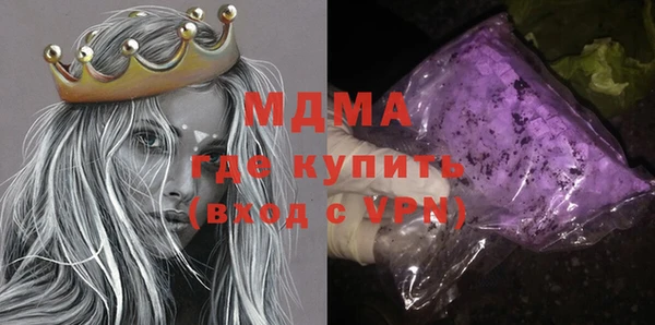 ALPHA PVP Володарск