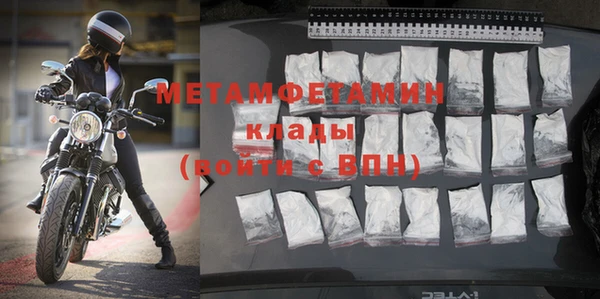 альфа пвп Волосово