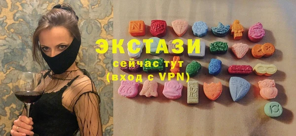 альфа пвп Волосово
