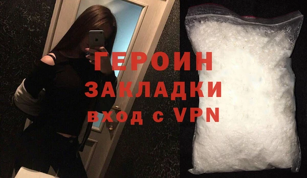 альфа пвп Волосово