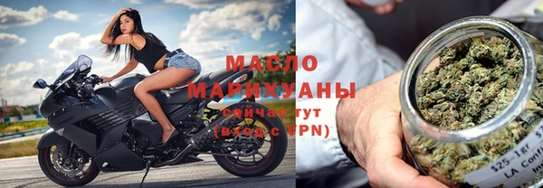 прущая мука Волоколамск