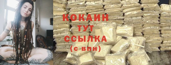 прущая мука Волоколамск