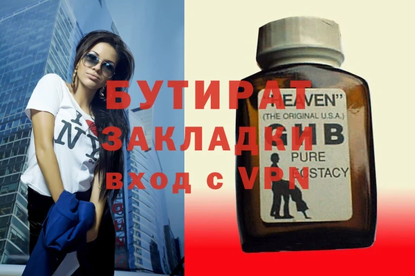 ALPHA PVP Володарск