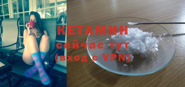 прущая мука Волоколамск
