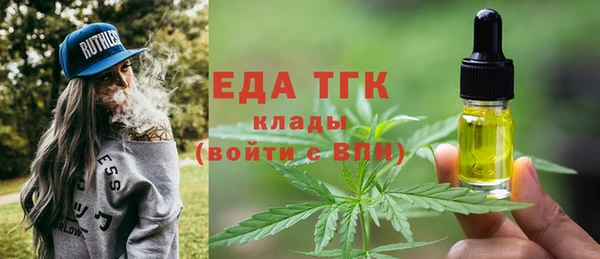ALPHA PVP Володарск