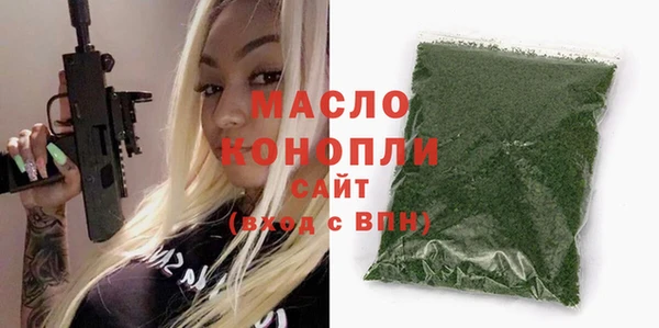 альфа пвп Волосово