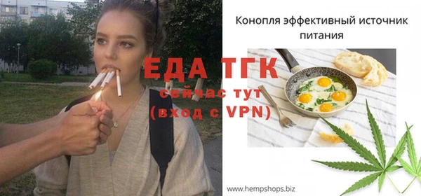 ALPHA PVP Володарск