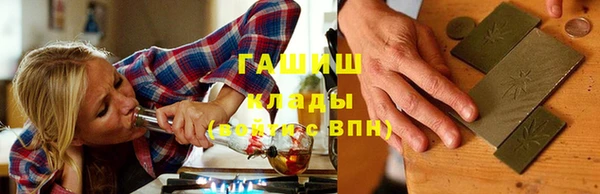 альфа пвп Волосово