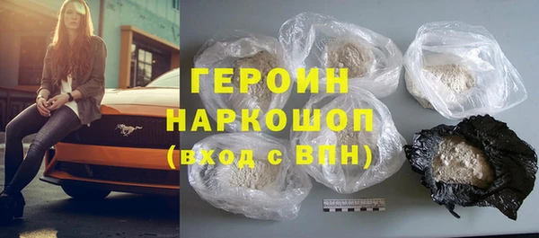 прущая мука Волоколамск