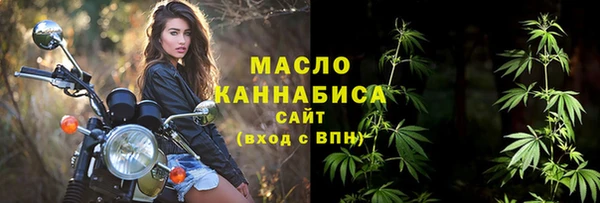 альфа пвп Волосово