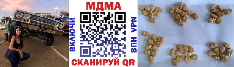 МДМА кристаллы  Чёрмоз 