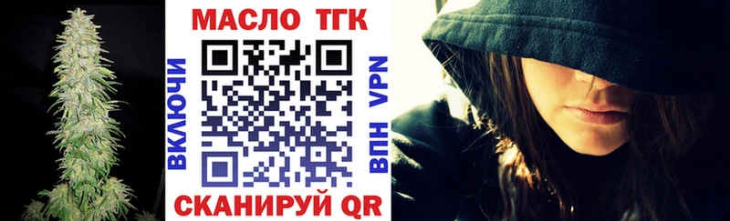 даркнет сайт  Чёрмоз  ТГК Wax 