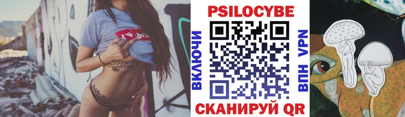 Псилоцибиновые грибы Psilocybine cubensis  Чёрмоз 